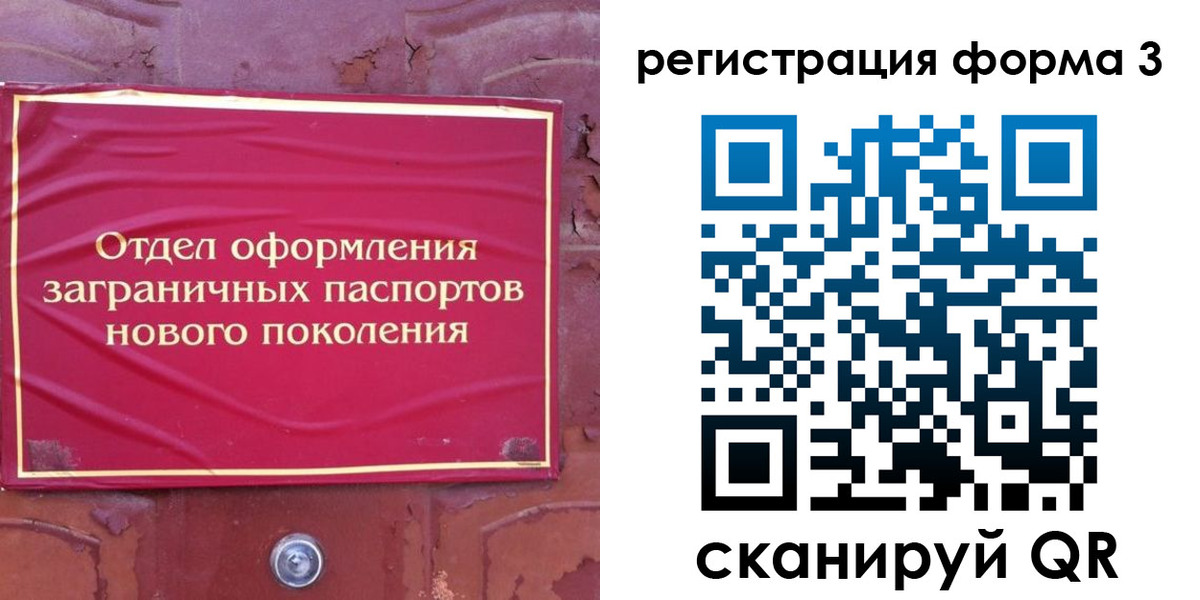 регистрация в Пугачёве