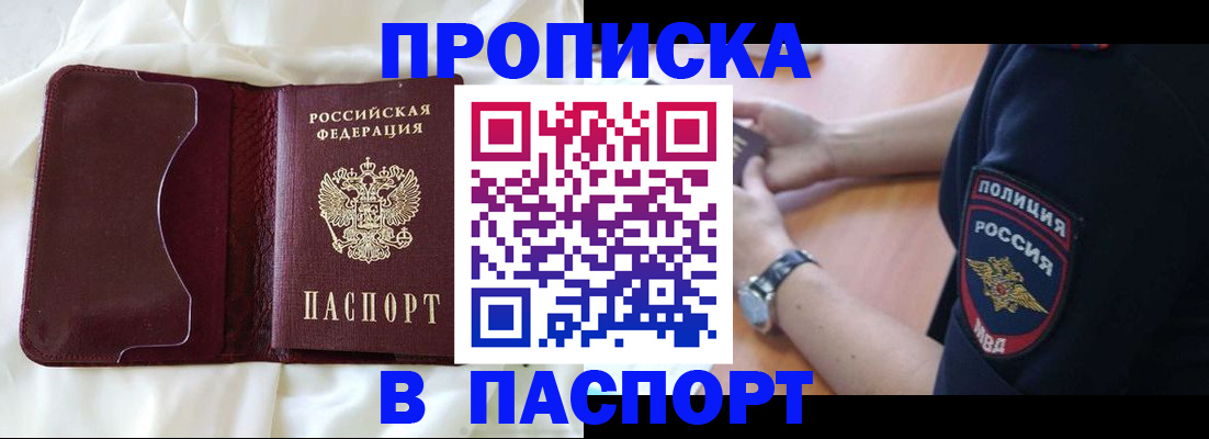 найти адрес прописки в Пугачёве