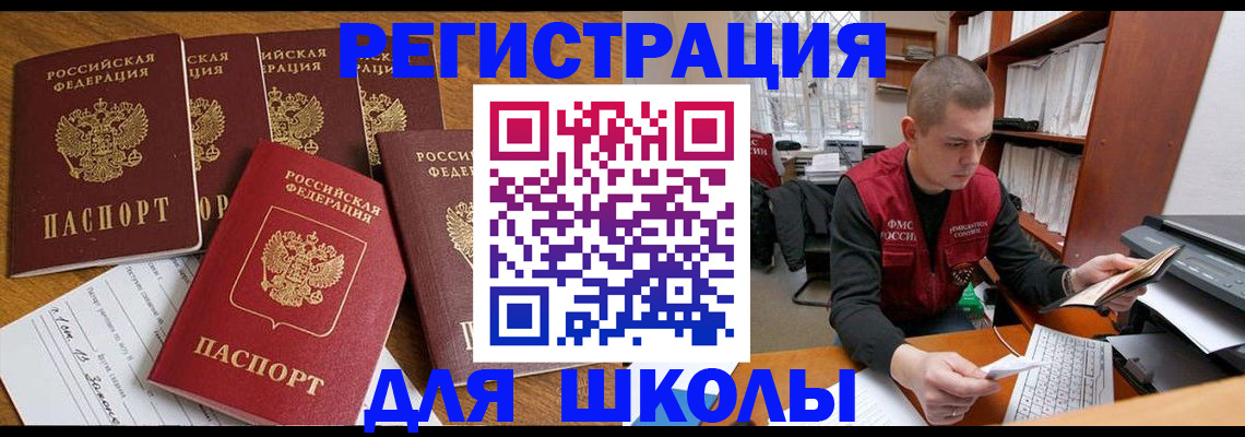 временная регистрация госуслуги в Пугачёве